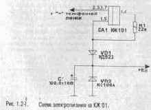 Схемы электрического питания