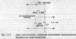 Схемы электрического питания