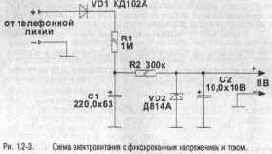 Схемы электрического питания